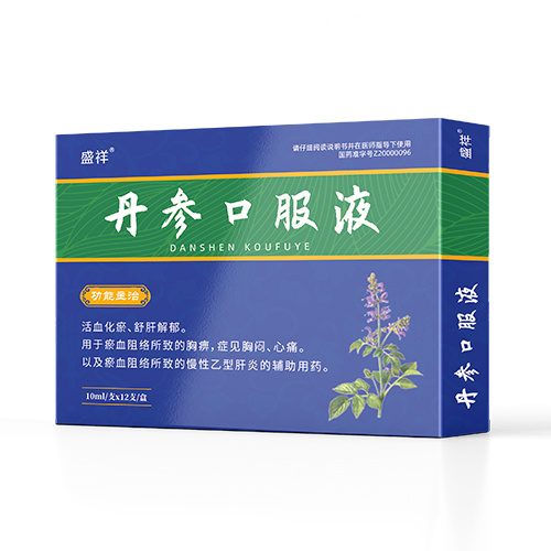 Product Showcase->New product->Nourishing series