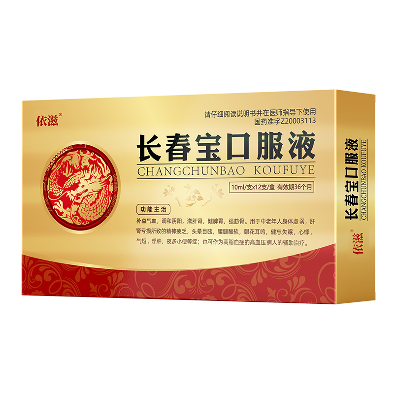 Product Showcase->New product->Health product series
