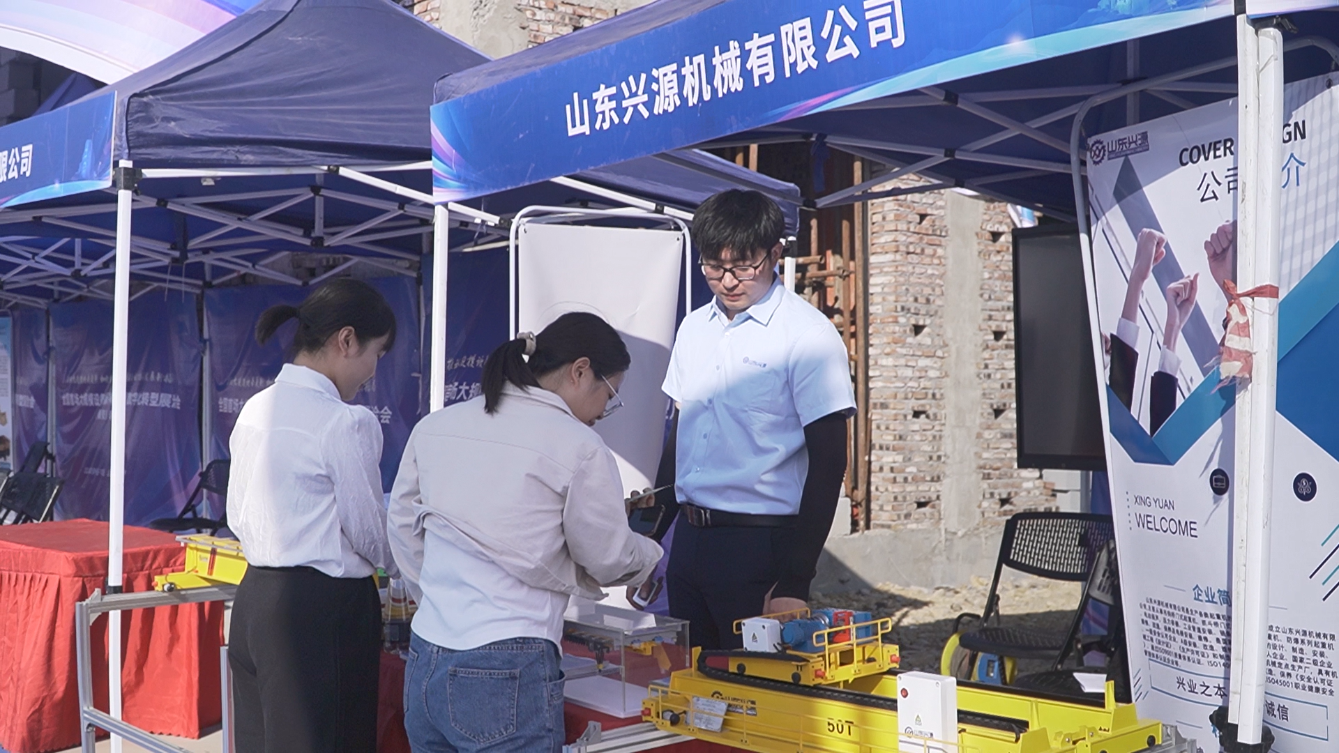 Shandong Xingyuan Machinery Spotlights Smart Solutions at Equipment Exhibition