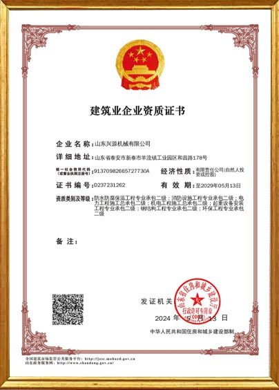 Honor