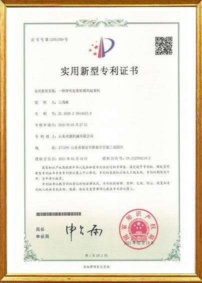 Honor