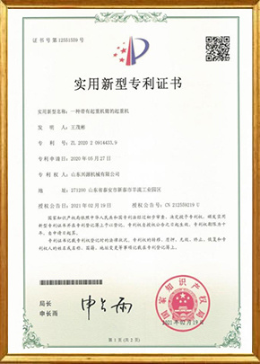 Honor