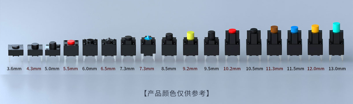 图中产品颜色仅供参考