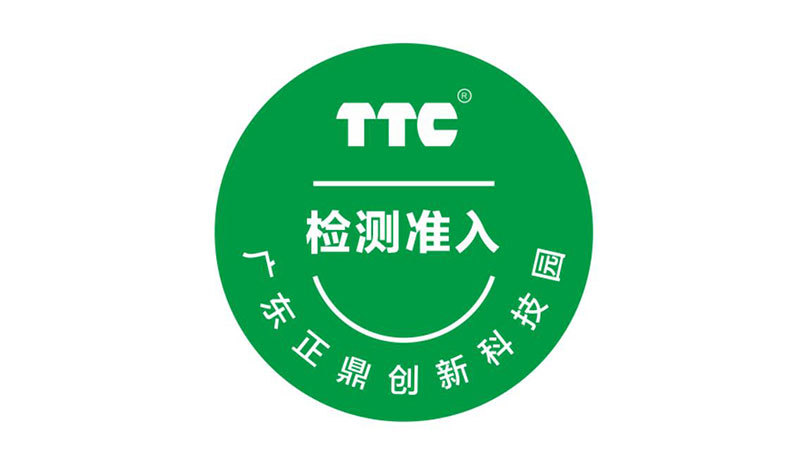 支援一線(xiàn)抗“疫”，TTC與湖南商會(huì)一起在行動(dòng)