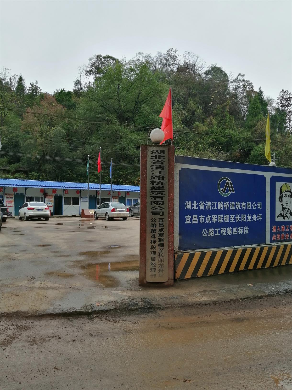 宜昌博朗預(yù)應(yīng)力有限公司在宜昌市宜長(zhǎng)路張拉
