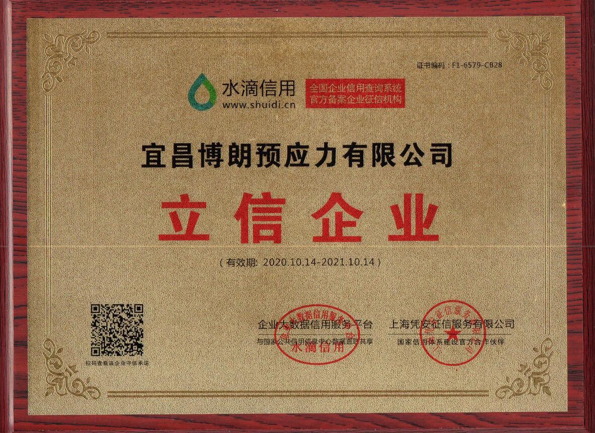 立信企業(yè) 立信企業(yè)