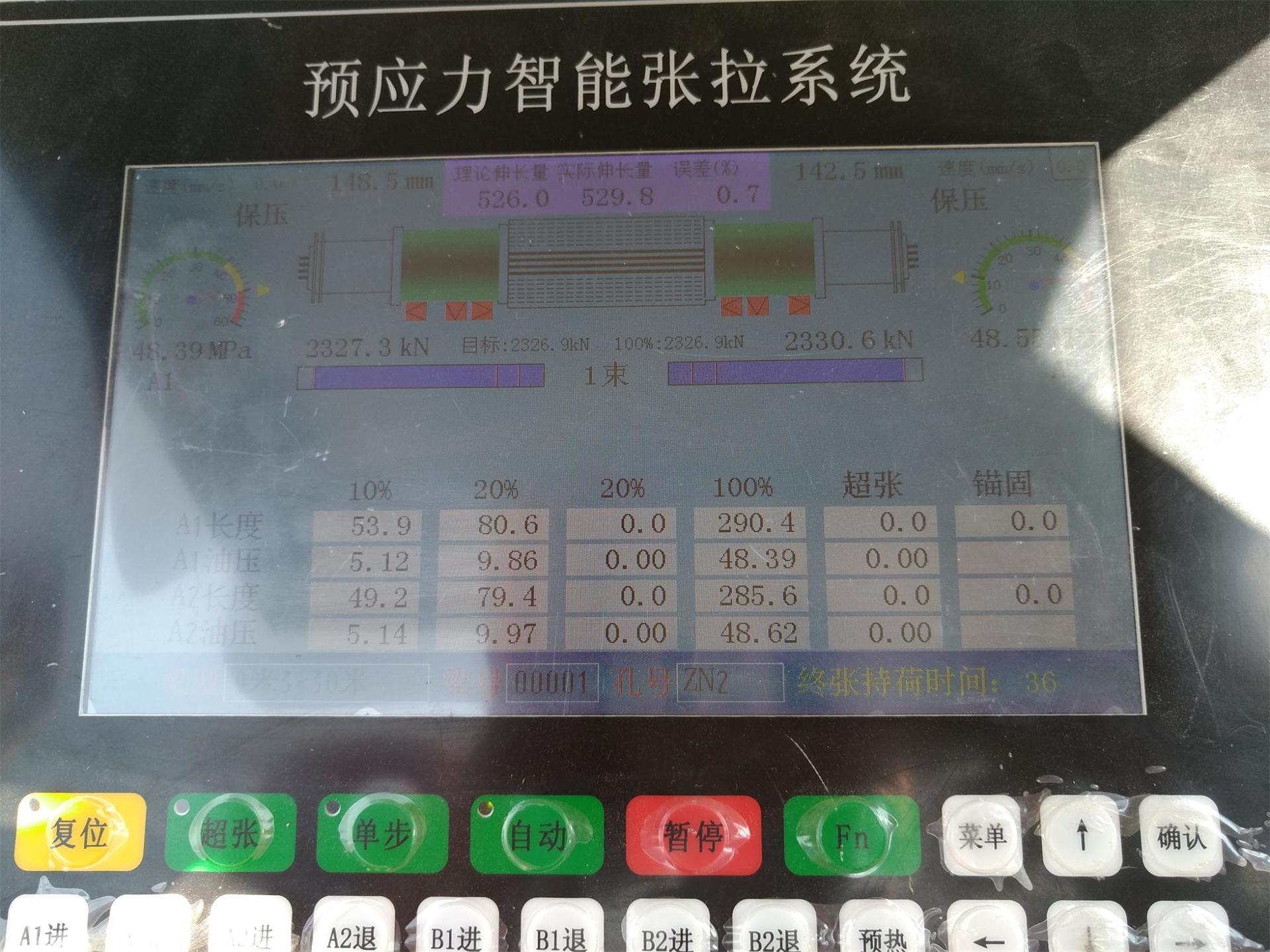 宜昌市夜明珠路綜合改造工程