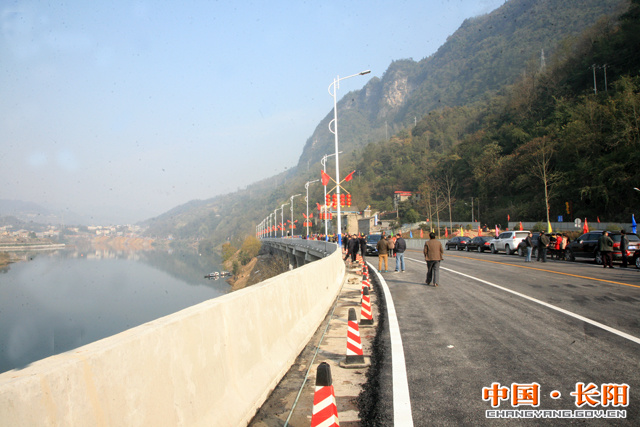 長陽土家源生活廣場大橋