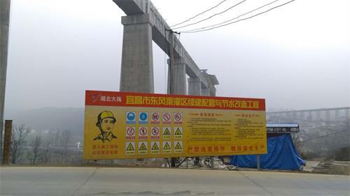 普溪河渡槽改造工程