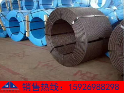 預(yù)應(yīng)力混凝土用鋼絞線
