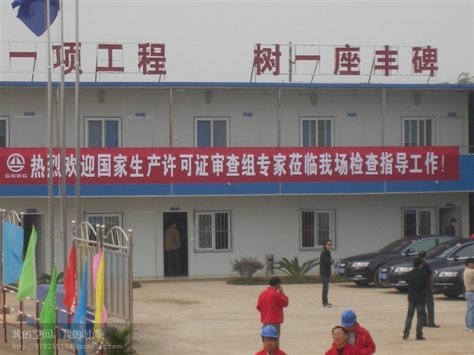 宜張高速當(dāng)枝段