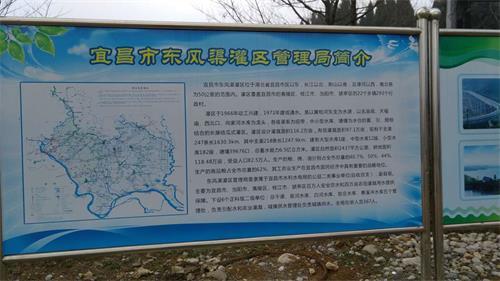 普溪河渡槽改造工程