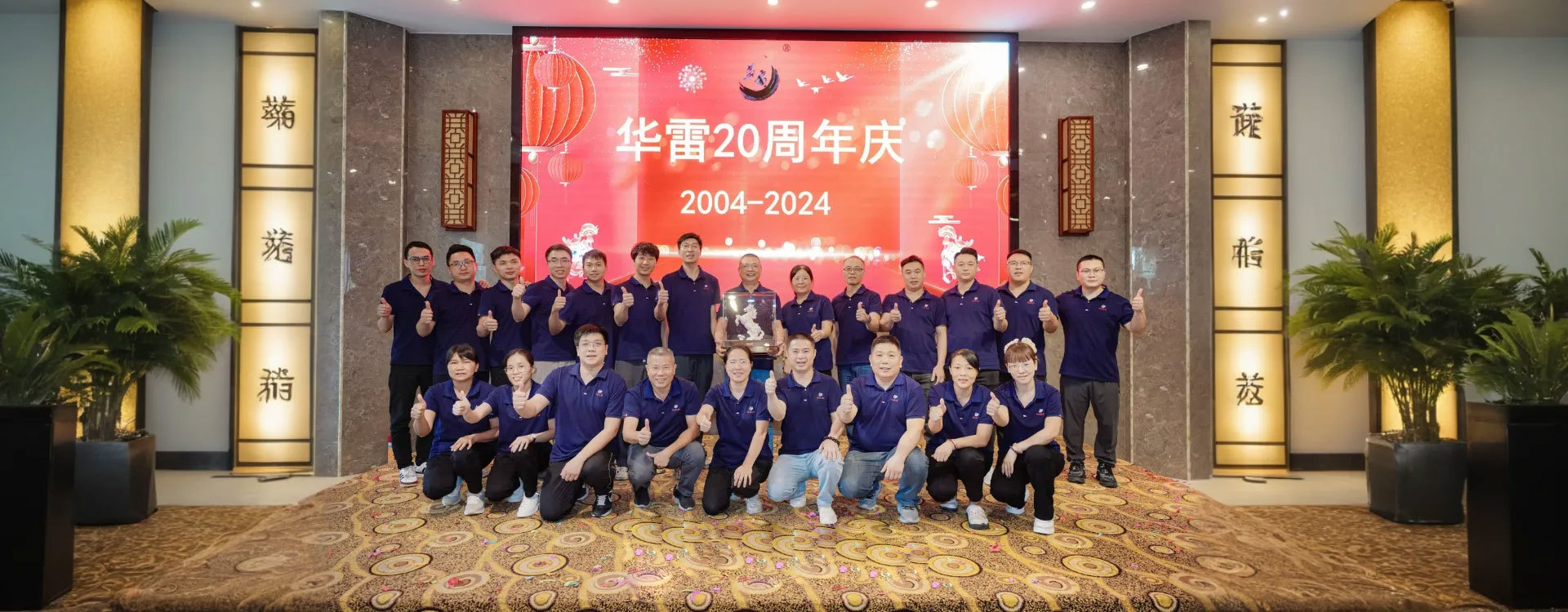20年专注钣金加工，您值得信赖的合作伙伴。