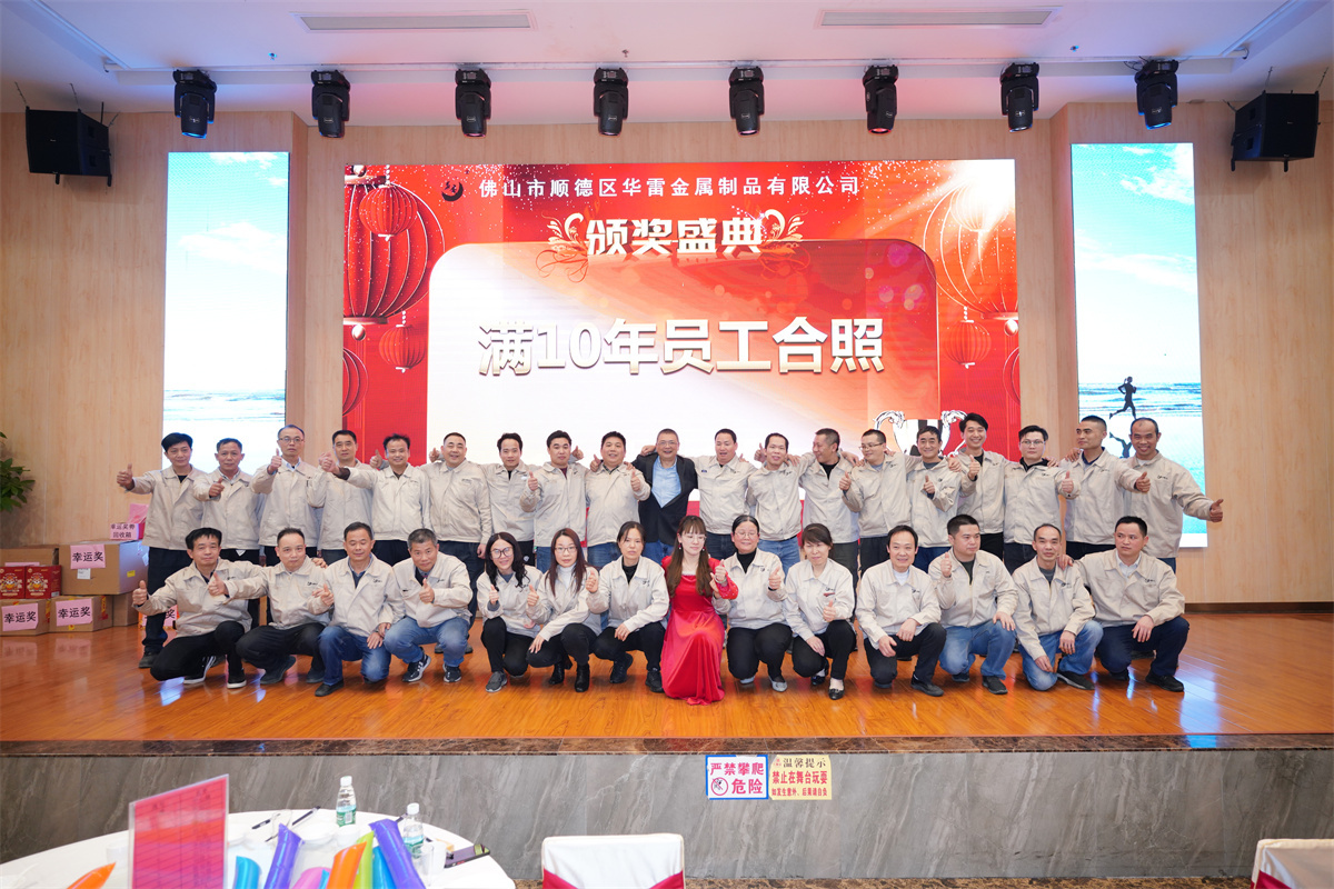 10年员工照片 10年员工照片