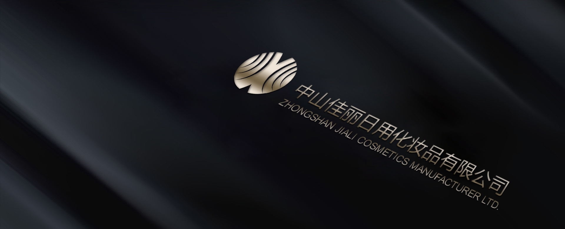 佳丽