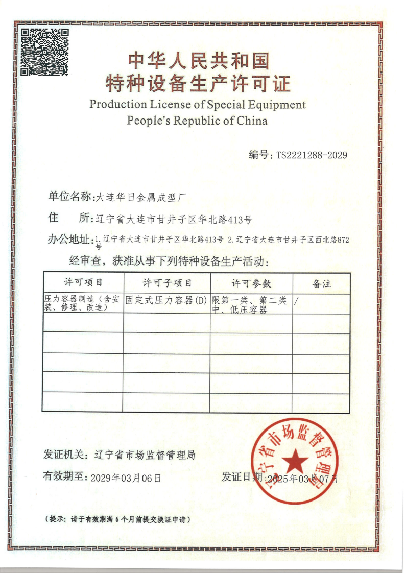 图片名称
