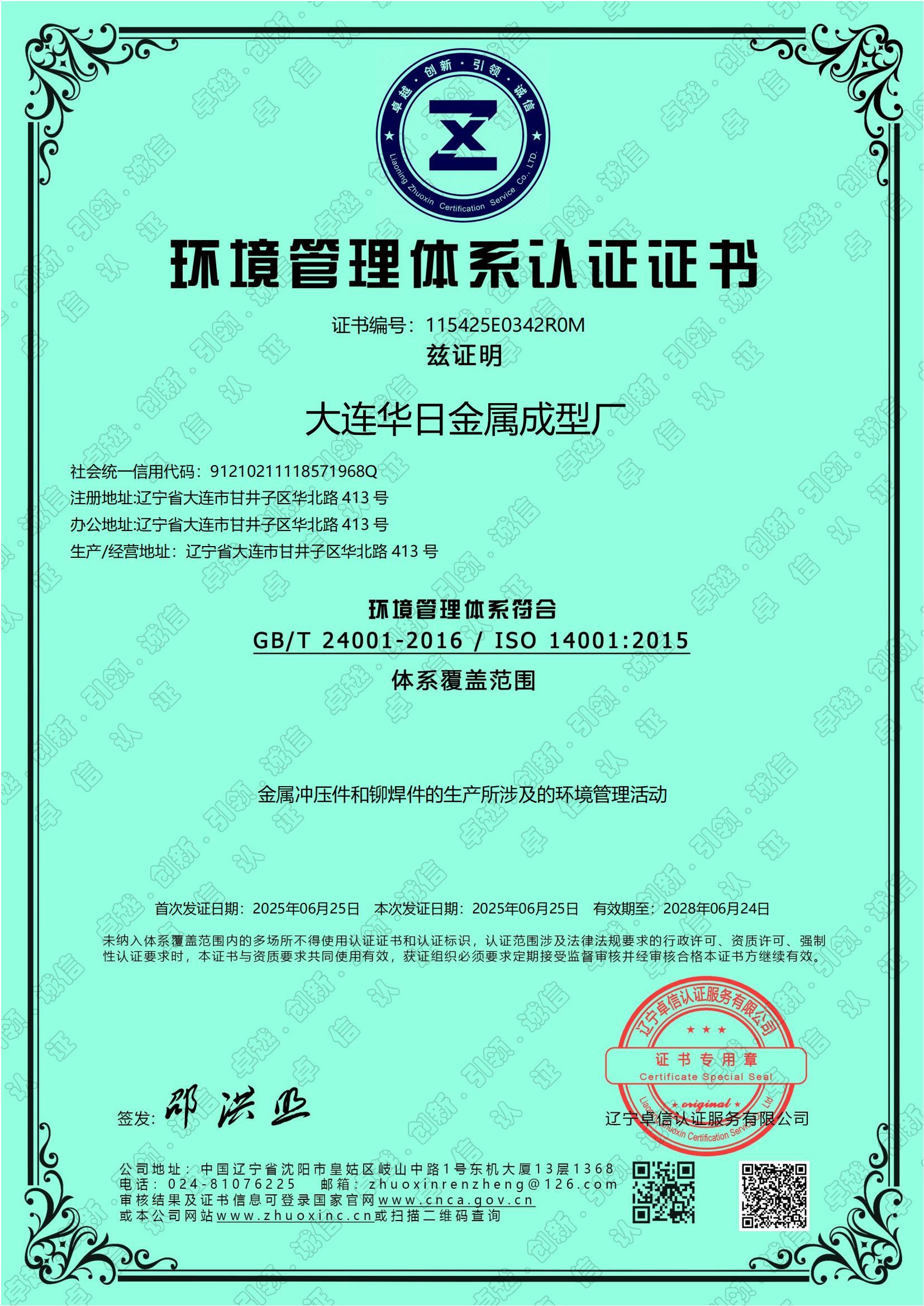 图片名称
