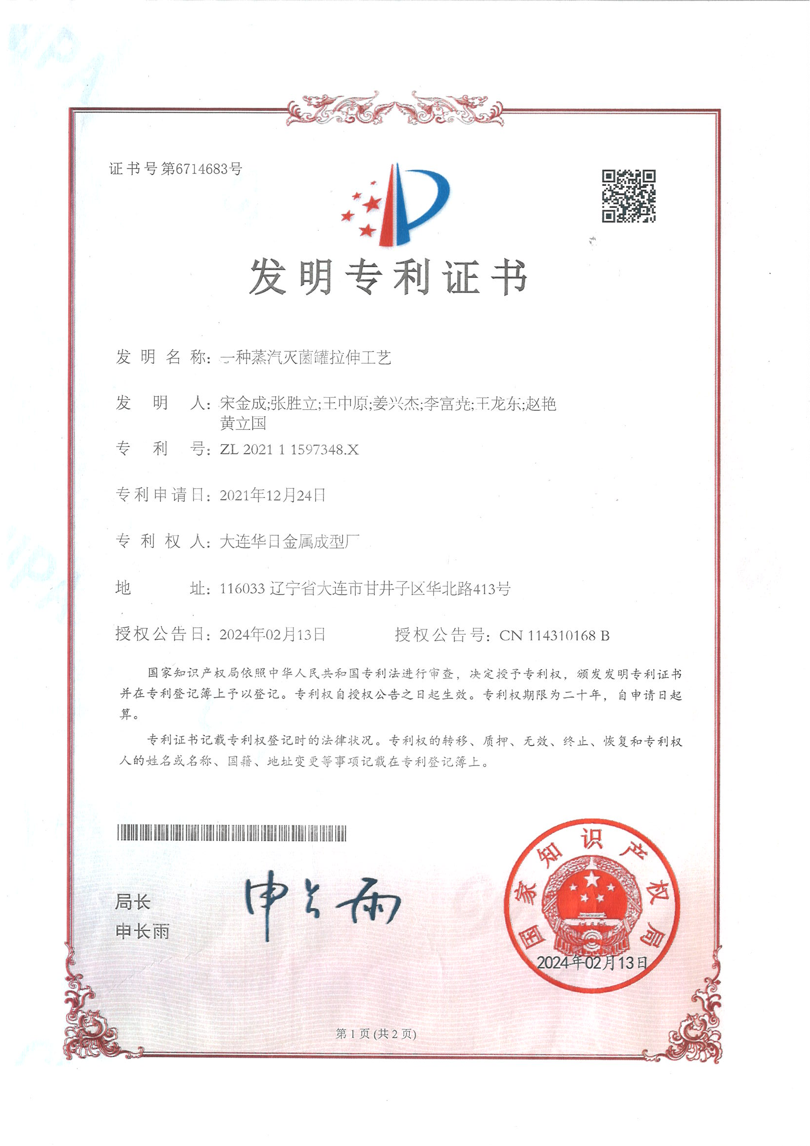 图片名称