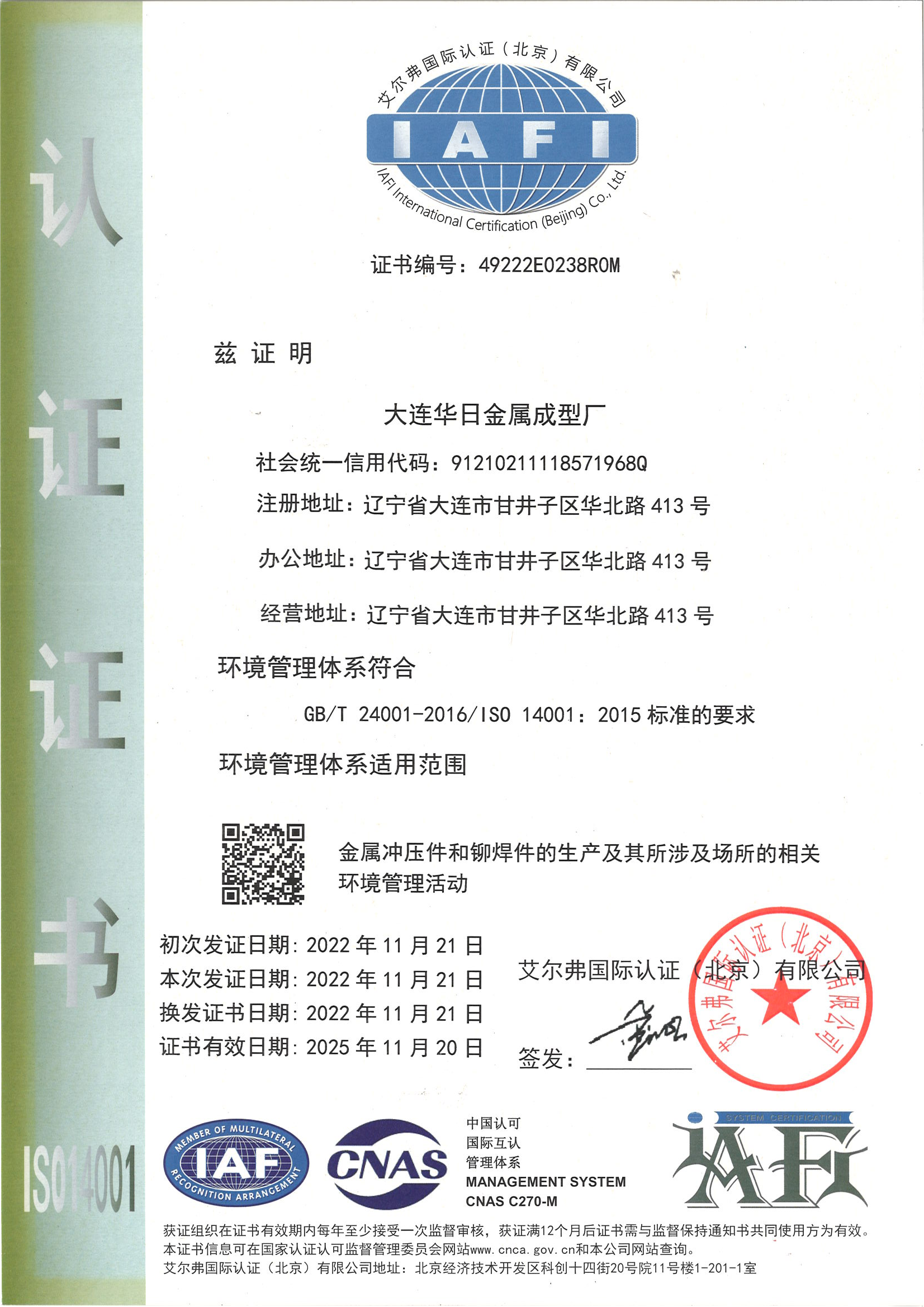 图片名称