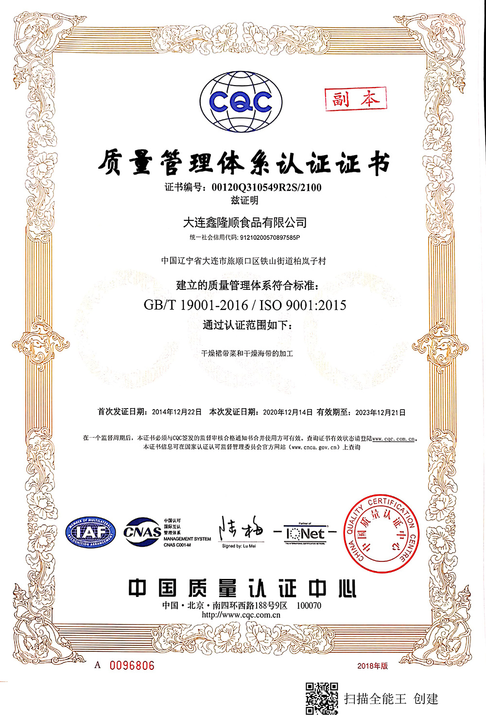Qualifications and Honors Qualifications and Honors