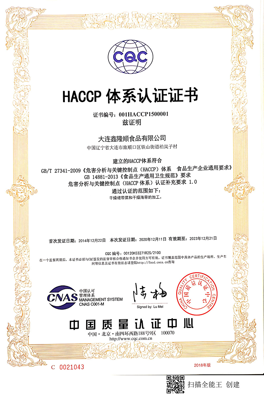 Qualifications and Honors Qualifications and Honors