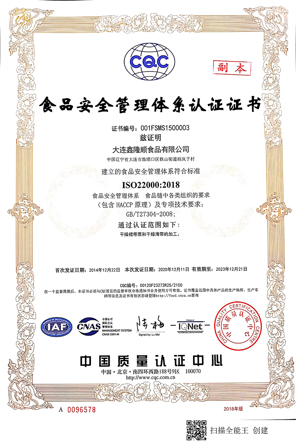 Qualifications and Honors Qualifications and Honors