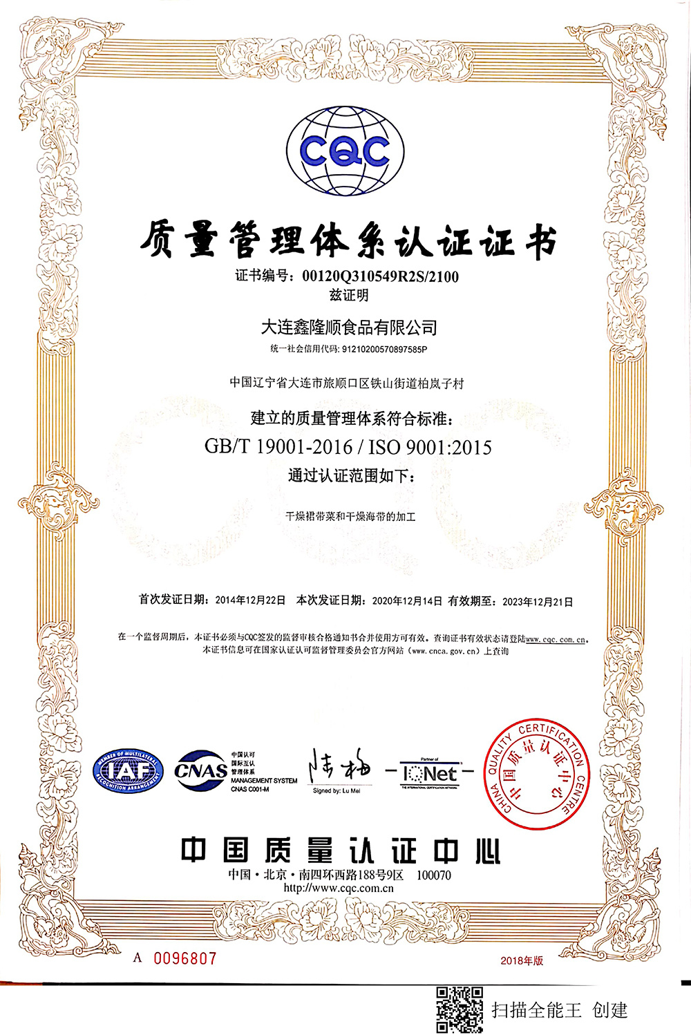 Qualifications and Honors Qualifications and Honors