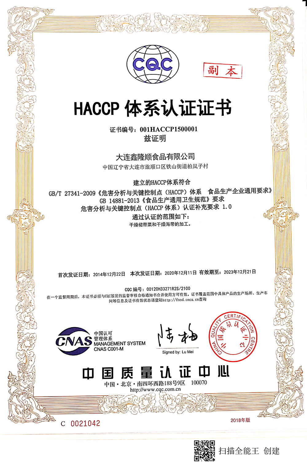 Qualifications and Honors Qualifications and Honors