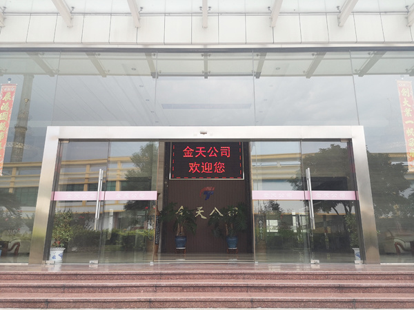 廠區(qū)環(huán)境