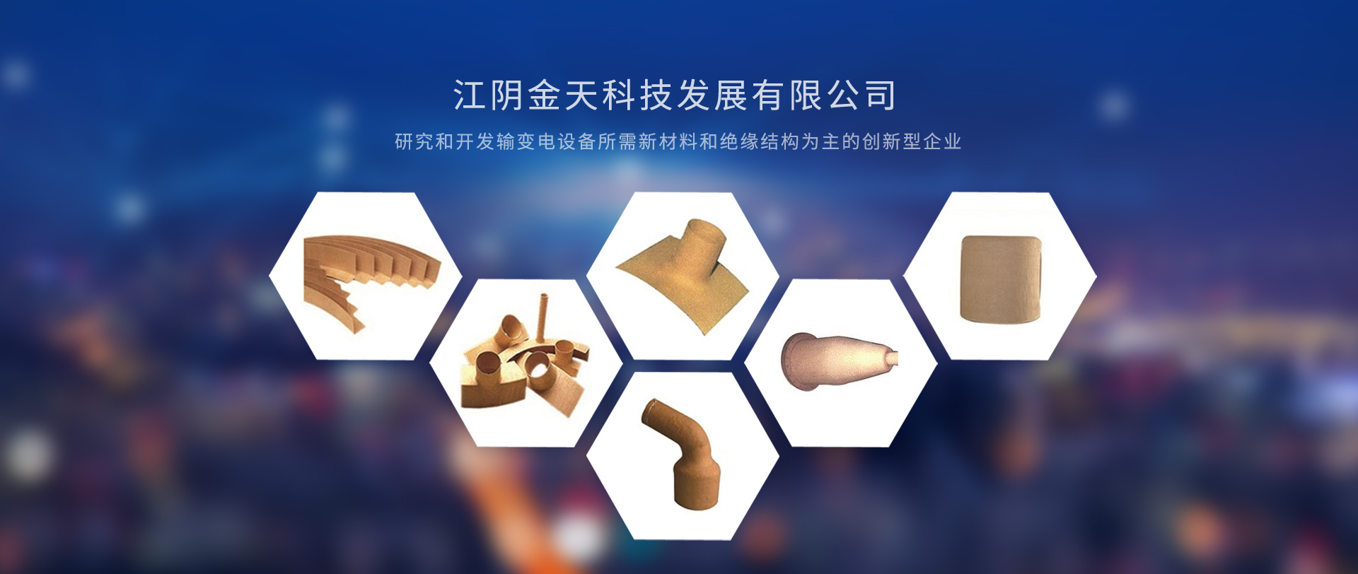 金天