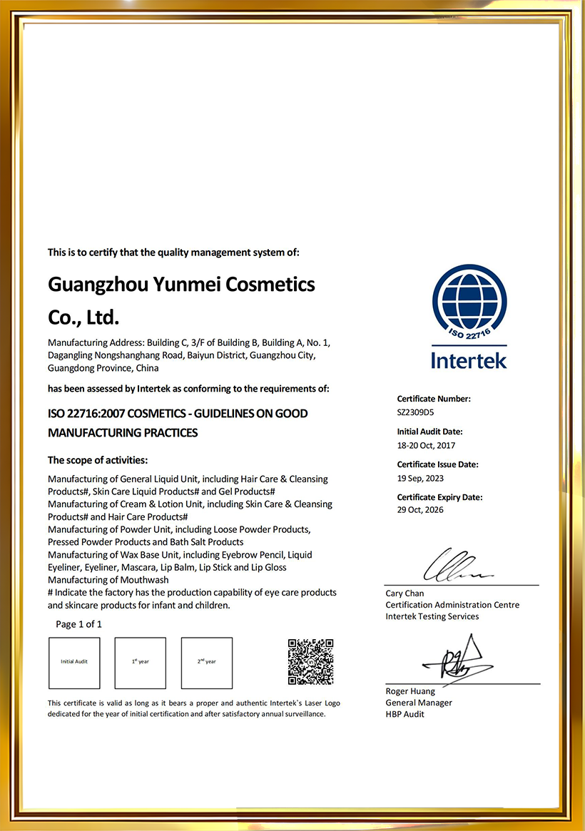ISO22716 ISO22716
