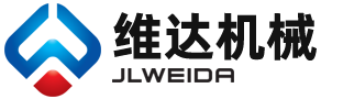 吉林l达机械讑֤有限公司
