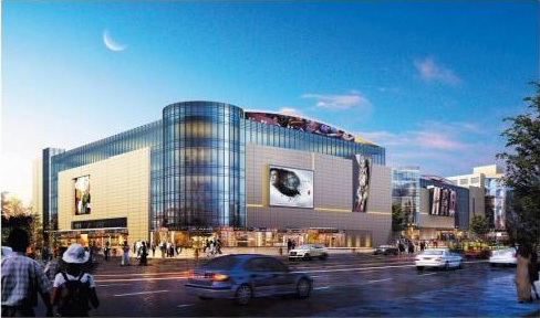 Hebei Home Furnishing Plaza