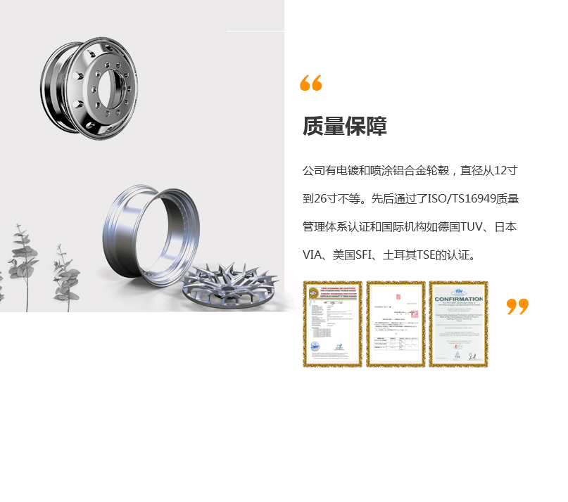 信发铝制品
