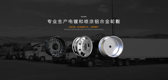茌平信发铝制品有限公司-汽车轮毂销售厂商 茌平信发铝制品有限公司-汽车轮毂销售厂商
