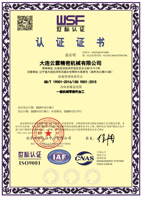 企業(yè)の資質(zhì)