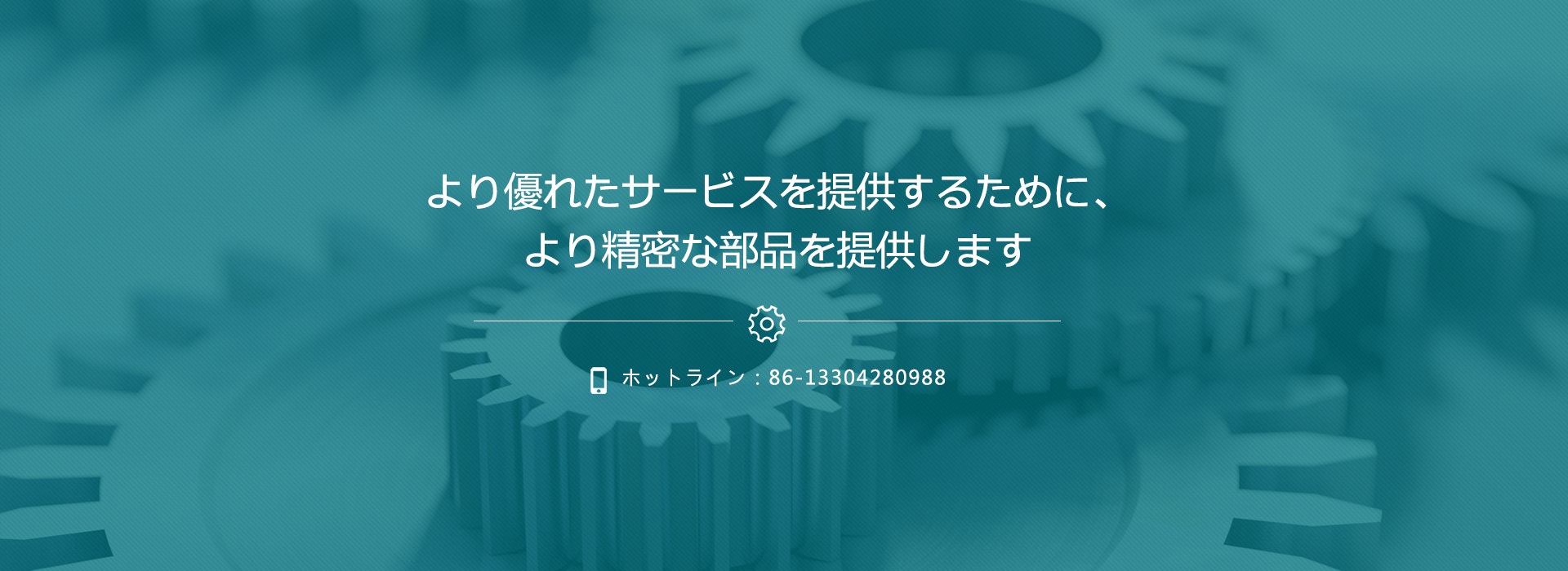 大連雲(yún)霖精密機械有限公司