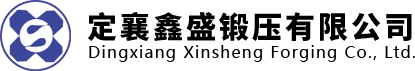 Xinsheng Forging