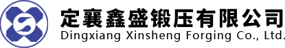 Xinsheng Forging