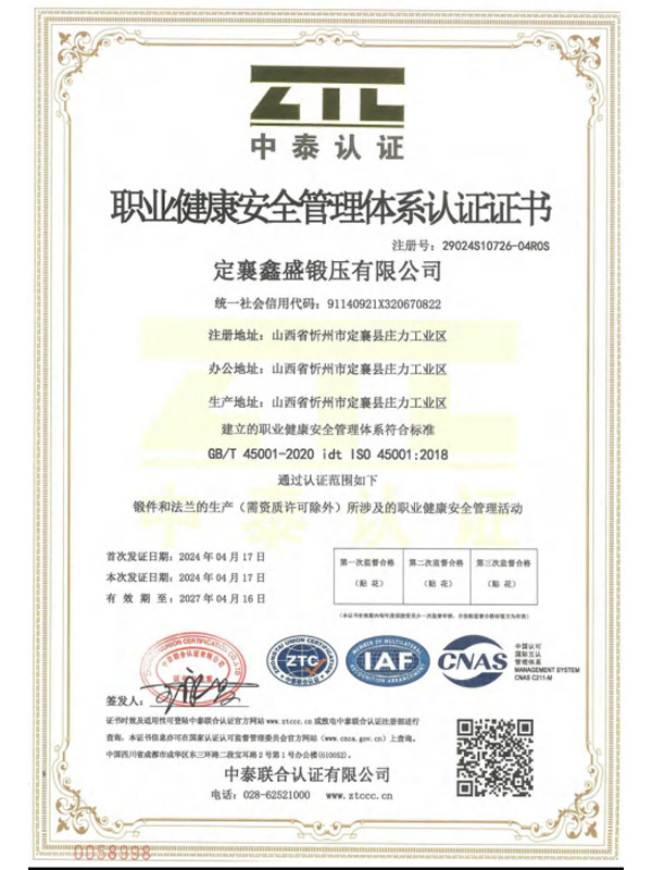 Occupational health and safety management system certification Occupational health and safety management system certification