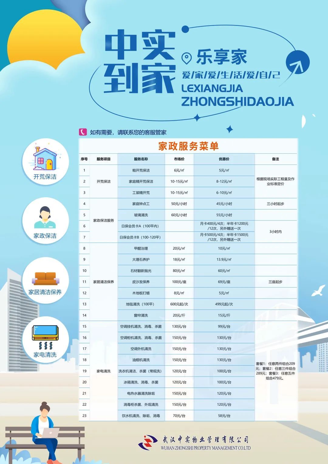 鍥剧墖