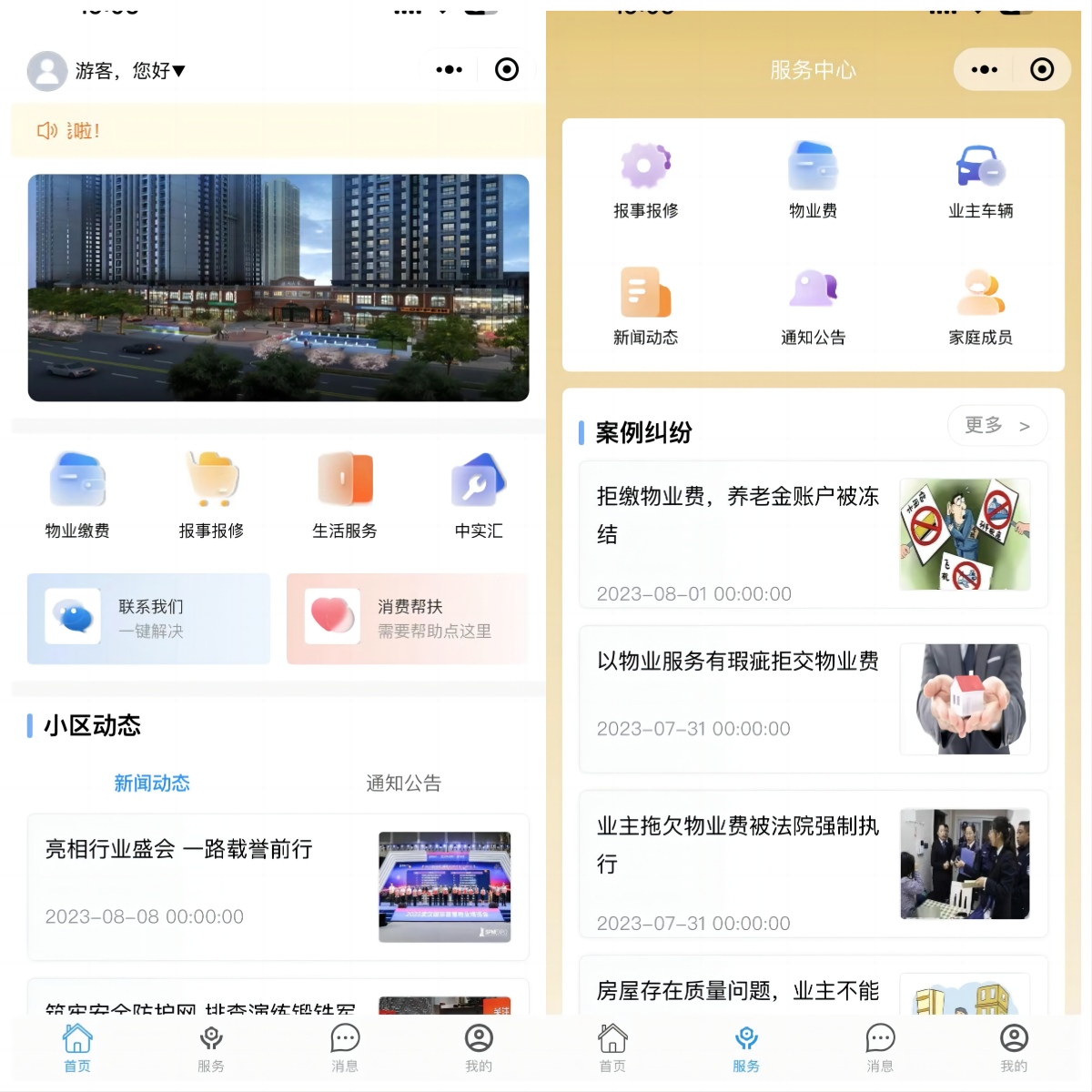 鍥剧墖