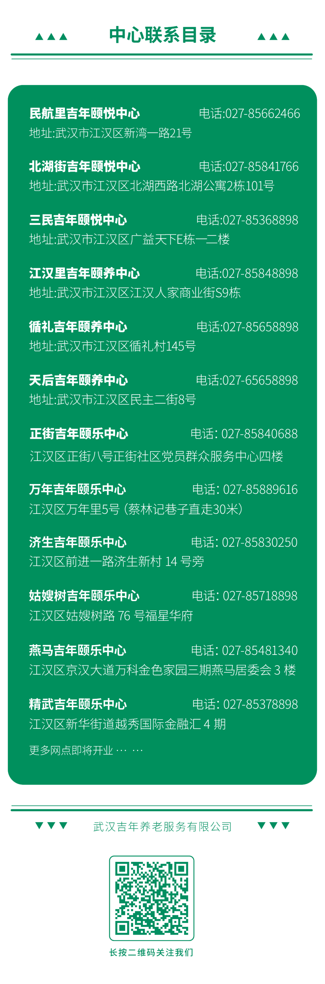 鍥剧墖