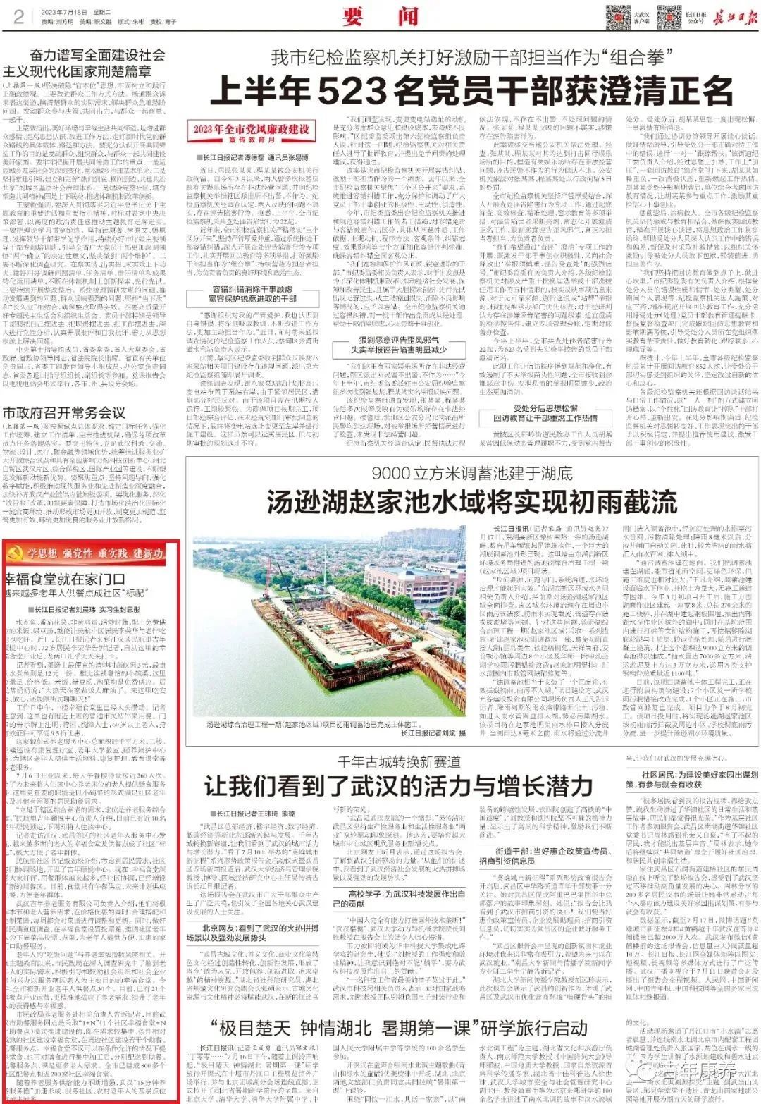 鍥剧墖