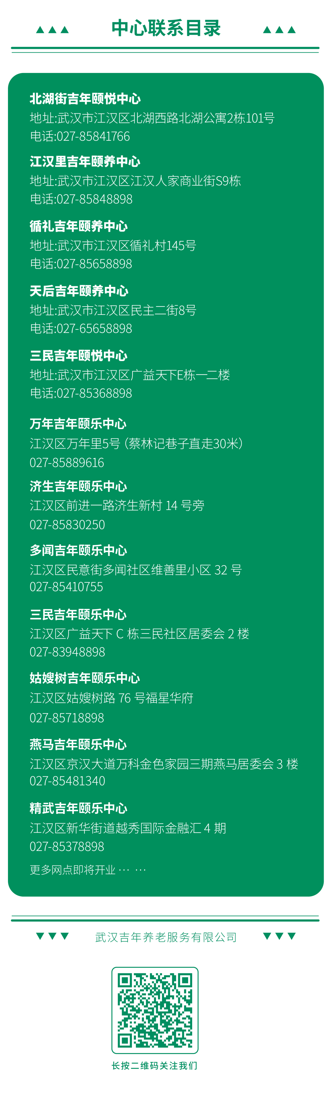 鍥剧墖