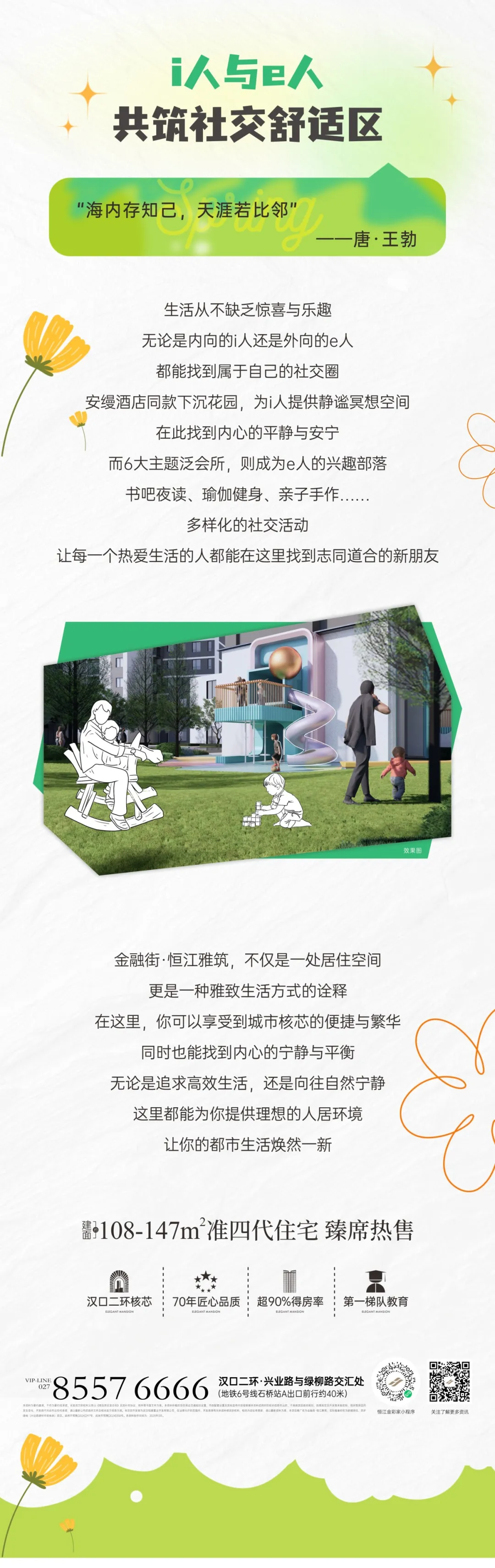 鍥剧墖