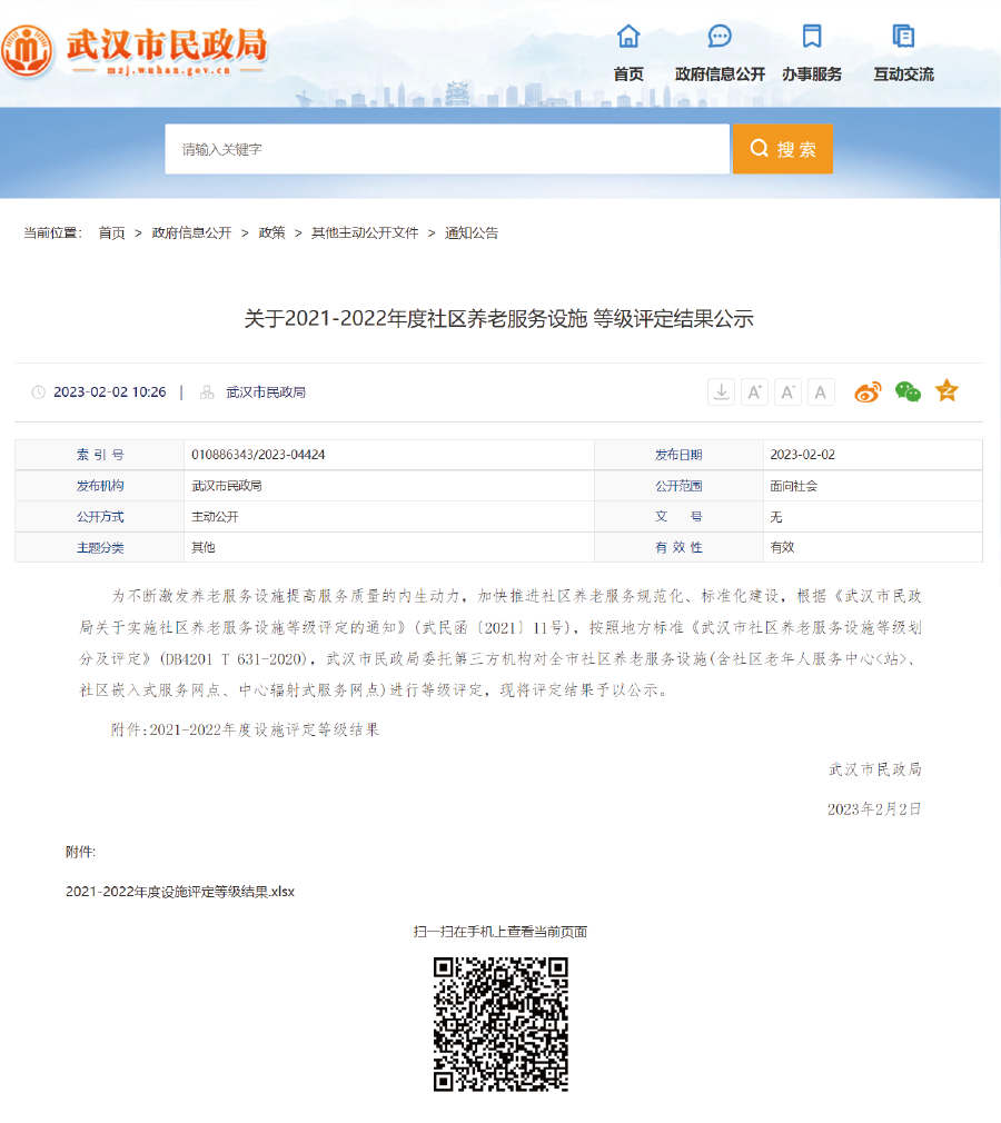鍥剧墖