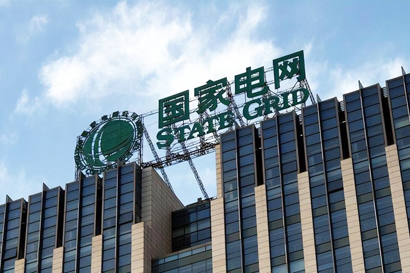 張家港供電局