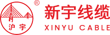 新宇線纜