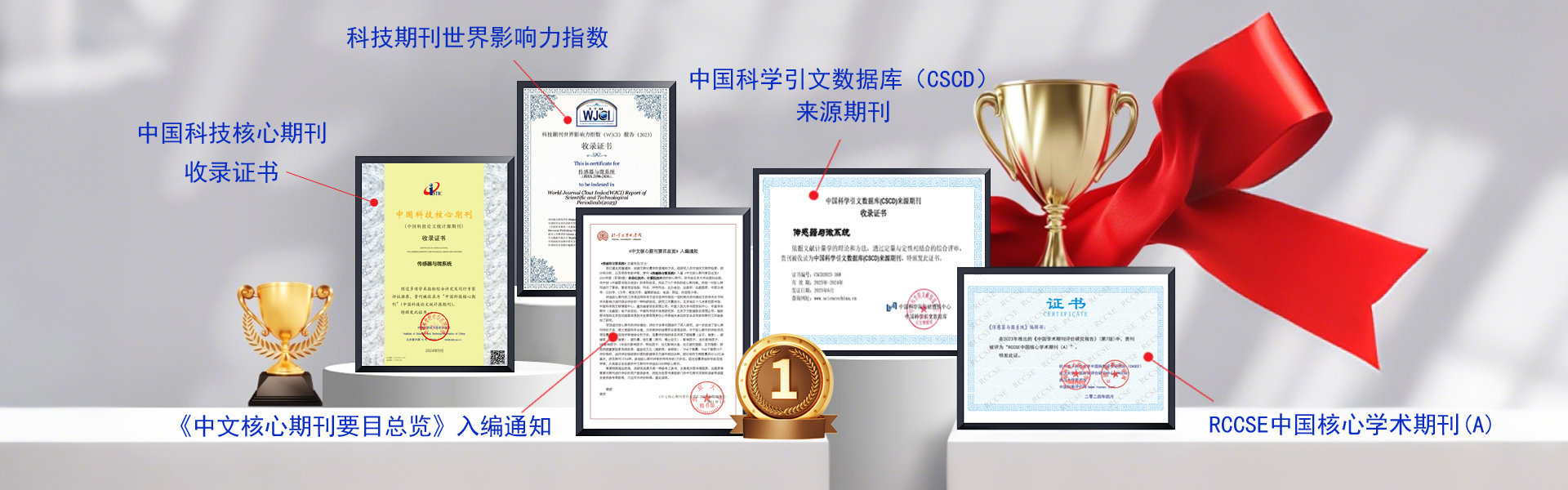 中國(guó)電子科技集團(tuán)公司第四十九研究所